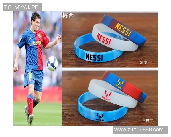 足球明星塑料手环的名称及其背后的故事揭秘