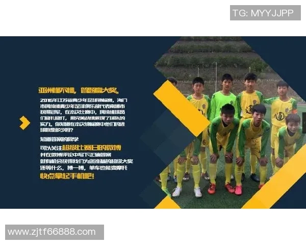 北京三高足球明星的成长之路与未来发展展望