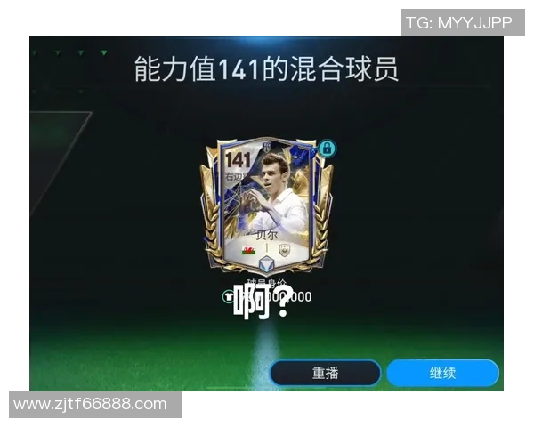 足球明星贝尔的中文名字及其在足球界的传奇故事解析