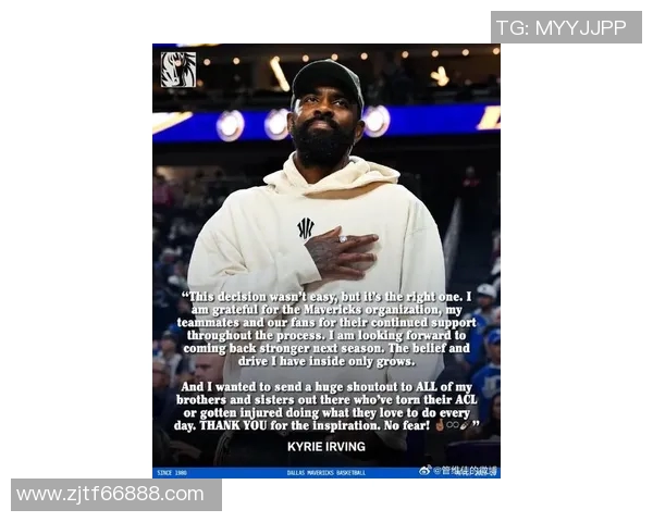 凯里欧文的篮球之路：从天才少年到NBA巨星的成长历程与挑战