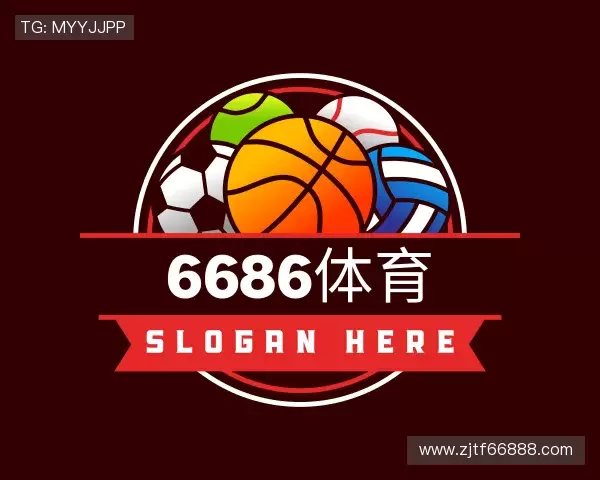 介绍6686体育